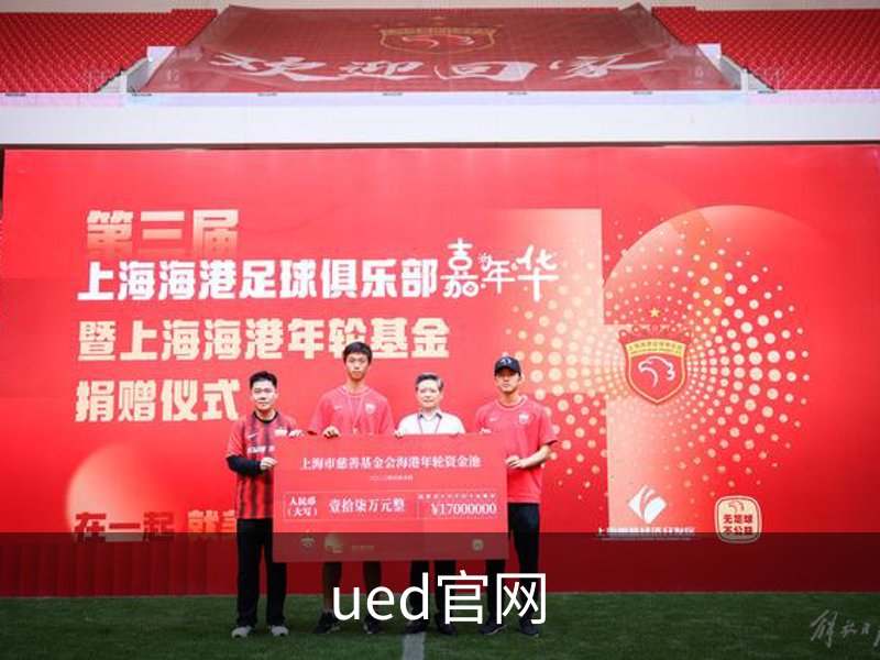 关于ued官网